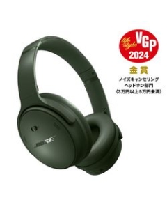 BOSE QuietComfort Headphones Cypress Green Earphone Headphone Japanese version