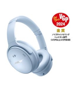 BOSE QuietComfort Headphones Moonstone Blue Earphone Headphone Japanese version