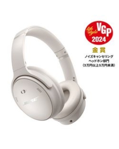 BOSE QuietComfort Headphones white smoke Earphone Headphone Japanese version