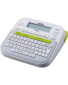 Brother P touch PT-D210 Label Writer Japanese Version