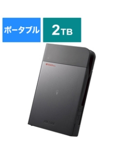 Buffalo HDS-PZNVB2.0U3 External Hard Drive Japanese version