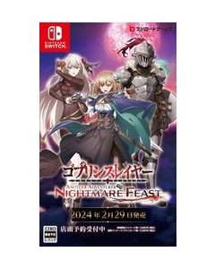 Bushiroad Goblin Slayer - ANOTHER ADVENTURER - NIGHTMARE FEAST Regular Edition Nintendo Switch Japanese version