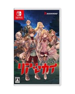 Bushiroad Rear SekaiNintendo Switch Japanese version