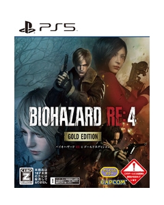 Capcom Biohazard RE:4 GOLD EDITION Japanese Version - PS5