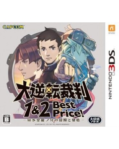 CAPCOM The Great Ace Attorney: Ryunosuke Narihodo's Adventures - Best Price! 3DS Japanese version