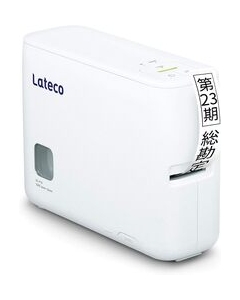 CASIO Lateco EC-P10 Label Writer Japanese Version