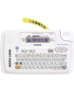 CASIO name land KL-P40-WE white Label Writer Japanese Version