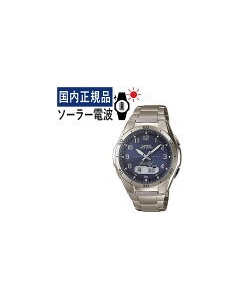 Casio Wave ceptor WVA-M640TD-2AJF Watch Japanese version