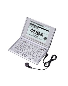 CASIO XD-L7350 Electronic Dictionary Japanese Version