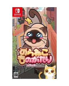 CFK CFK wild cat thing is enough cat cat Edition Nintendo Switch Japanese version