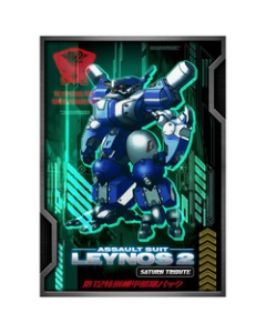 City Connection Assault Suits Leynos 2 Saturn Tribute 12th Special Armored Unit Pack Special Edition Nintendo Switch Japanese version