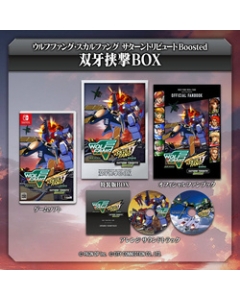 City Connection Wolf Fang / Skull Fang Saturn Tribute Boosted Special Edition Nintendo Switch Japanese version