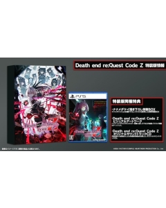 Compilation heart Death end re Quest Code Z special equipment version PS5 Japanese version