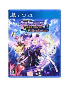 Compile Heart Hyperdimension Neptunia GameMaker R: Evolution Regular Edition PS4 Japanese version Japanese version