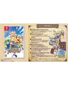 Compile Heart Madou Monogatari: Fia and the Mysterious School Limited Edition Nintendo Switch Japanese version