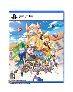 Compile Heart Madou Monogatari: Fia and the Mysterious School PS5 Japanese version