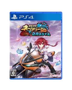 Compile Heart Neptunia VS Titan Dogoo PS4 Japanese version