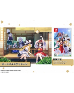 Compile Heart Touhou Spell Carnival Carnival Edition Nintendo Switch Japanese version