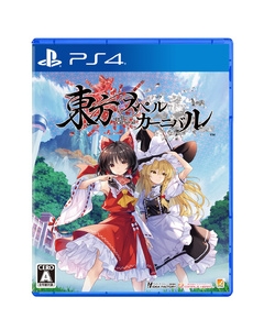 Compile Heart Touhou Spell Carnival Regular Edition PS4 Japanese version