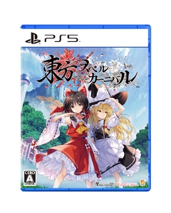 Compile Heart Touhou Spell Carnival Regular Edition PS5 Japanese version