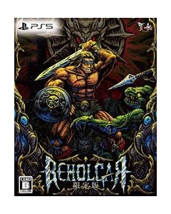 COSEN BEHOLGAR Limited Edition Japanese Version PS5 Japanese version