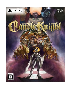 Cosen Candle Knight Limited Edition PS5 Japanese version