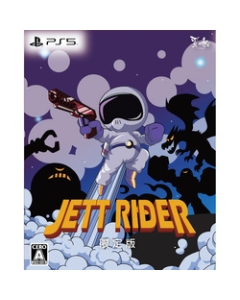 Cosen Jett Rider Limited Edition PS5 Japanese version