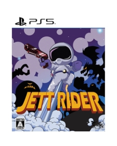 Cosen Jett Rider PS5 Japanese version