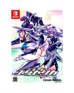 COSMO MACHIA Trigger Heart ExelicaNintendo Switch Japanese version