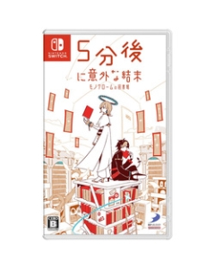 D3 Publisher Surprising ending after 5 minutes Monochrome LibraryNintendo Switch Japanese version