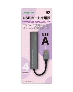 Dadandall DINTENTION DDUHA4002ALG Light Gray USB Hub Japanese version