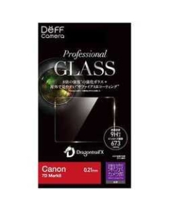 Deff DPG-TC1CA02 Camera Screen Protector Foil Japanese version