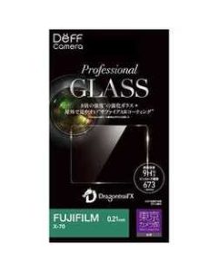 Deff DPG-TC1FU01 Camera Screen Protector Foil Japanese version