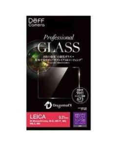 Deff DPG-TC1LE02 Camera Screen Protector Foil Japanese version