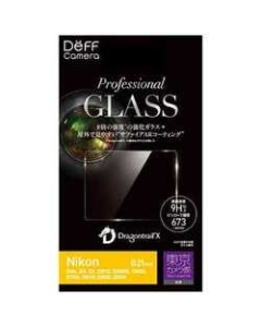 Deff DPG-TC1NI01 Camera Screen Protector Foil Japanese version