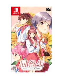 DMM.com Classmates Remake CSver Regular Edition Nintendo Switch Japanese version