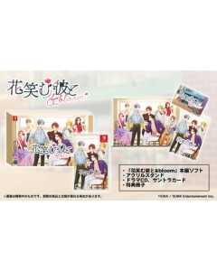 Edia Hanaemu Kare to & bloom Special Edition Nintendo Switch Japanese version