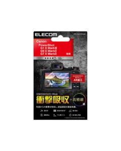 ELECOM DFL-CG1X3PGHD Camera Screen Protector Foil Japanese version