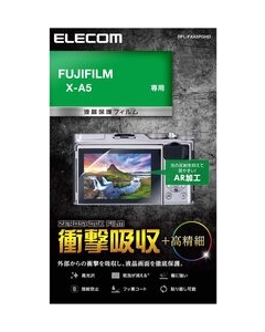 ELECOM DFL-FXA5PGHD Camera Screen Protector Foil Japanese version