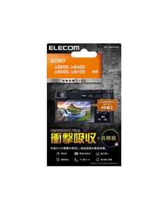 ELECOM DFL-SA64PGHD Camera Screen Protector Foil Japanese version