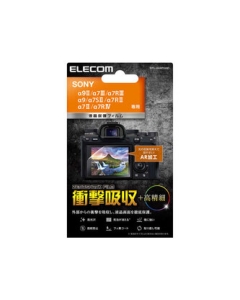 ELECOM DFL-SA9PGHD Camera Screen Protector Foil Japanese version