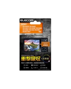 ELECOM DFL-SR100PGHD Camera Screen Protector Foil Japanese version