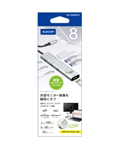 ELECOM DST-S080BPSV Silver USB Hub Japanese version