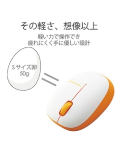 Elecom M-BL20DBDR Orange Mouse Japanese version