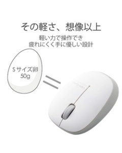 Elecom M-BL20DBSV silver Mouse Japanese version