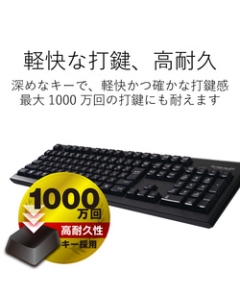 Elecom TK-FDM088TBK Black Keyboard Japanese version