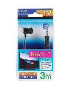 ELPA RE-CLK03(BK) black Earphone Headphone Japanese version