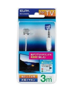 ELPA RE-CLK03(W) white Earphone Headphone Japanese version