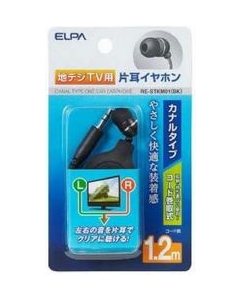 ELPA RE-STKM01(BK) black Earphone Headphone Japanese version