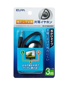 ELPA RE-STM03 Earphone Headphone Japanese version